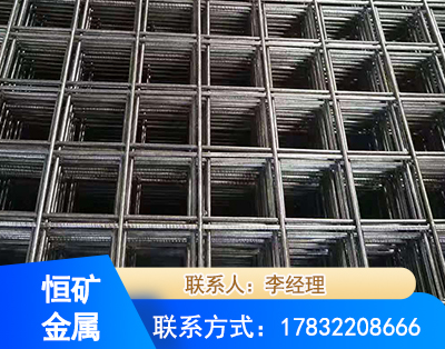 佛山钢筋平焊网