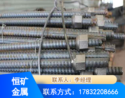 佛山右旋螺纹锚杆
