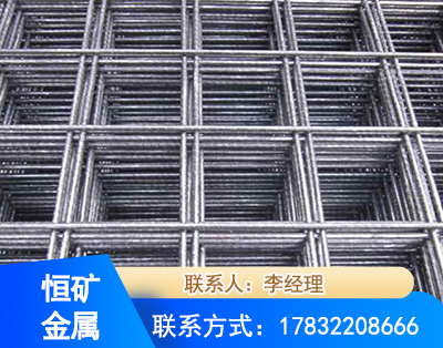 佛山钢筋平焊网