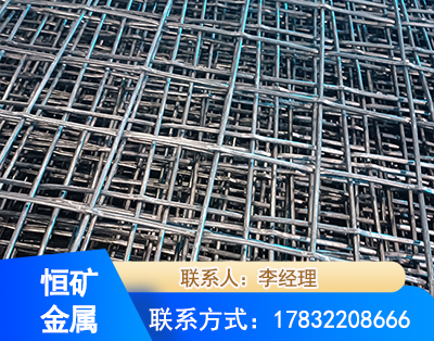 佛山钢筋编炽焊网